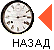 Назад: 1894